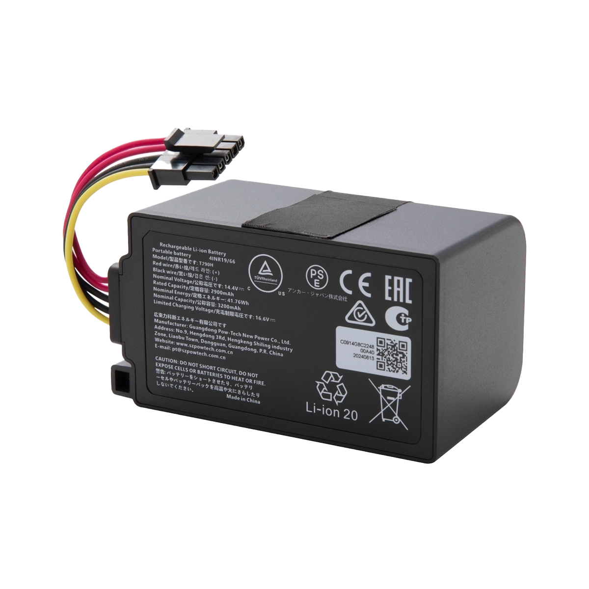 Omni C20 Power Bank